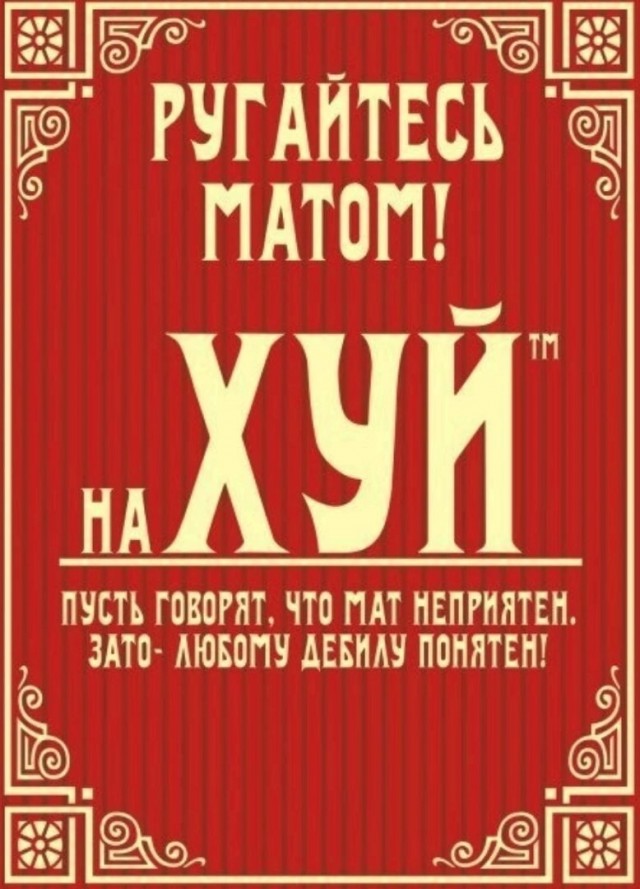 Нуштош 11.02.23