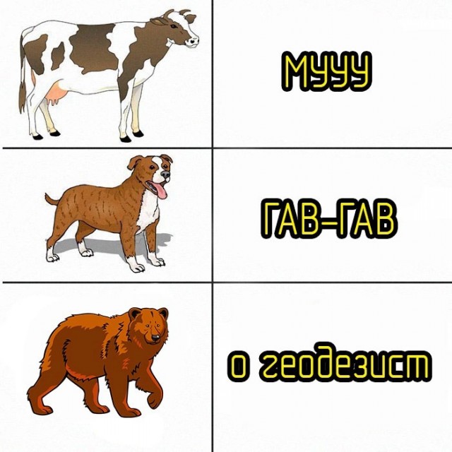 Очередная сборка картинок! Кому баян, кому гармонь, а кому в новинку!
