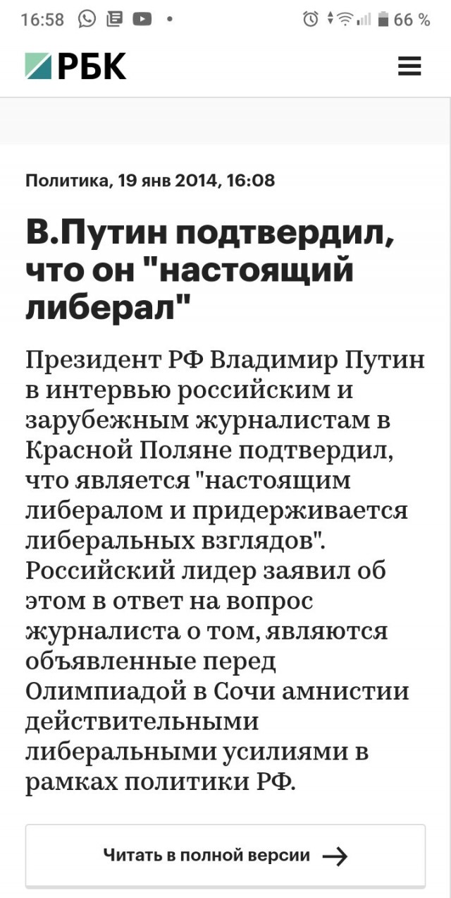 Целый миллион уже обратился