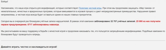 Wargaming 61