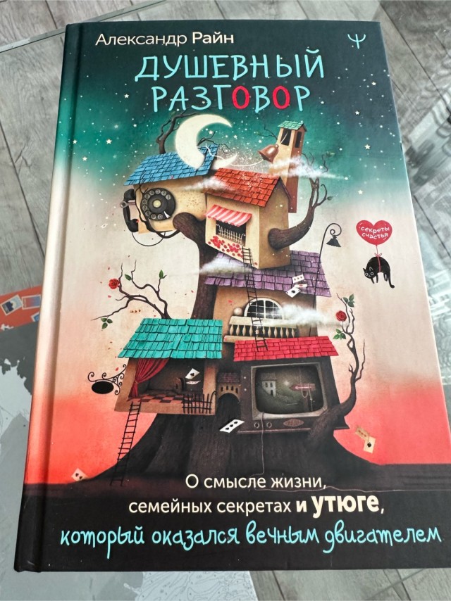 Фотопортрет