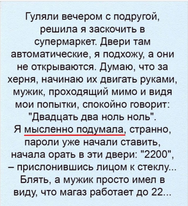 Картинки и мемы, всем хороших выходных