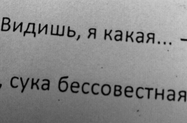 Победная поступь идиотизма по планете – том 12