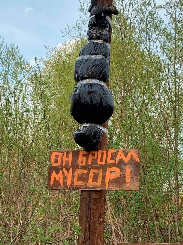 Как отучить выбрасывать мусор