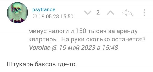 Будни эмиграции