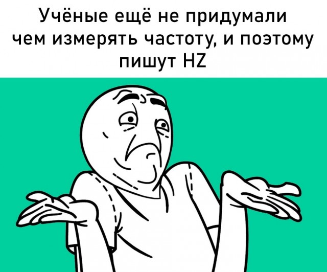 Придумать мем Придумать мем про мишу и коня Придумать мем про тех кто придумывае