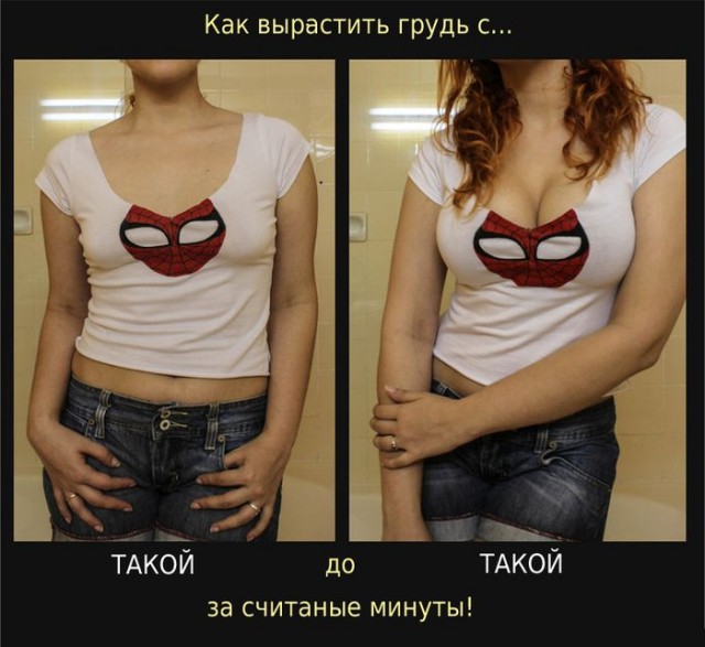 История грандиозного обмана