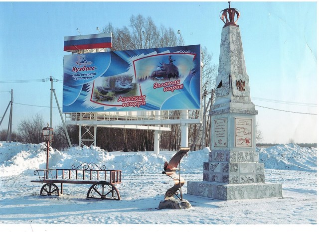 Обрушился берег, а там такое