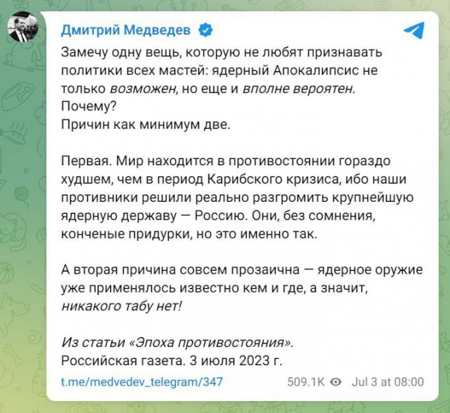 Медведев прокомментировал желание Украины выйти на границы 1991 года