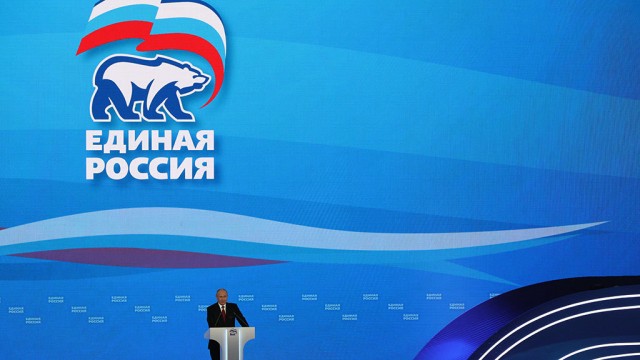 Единая Россия победила на выборах