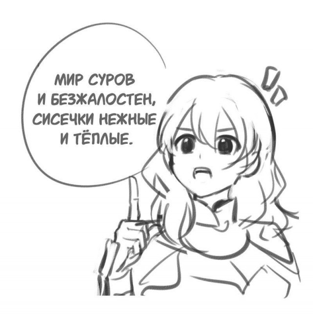 Плоскодоночки против доярушек