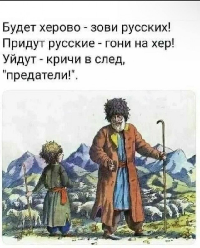 Исход армян из Карабаха