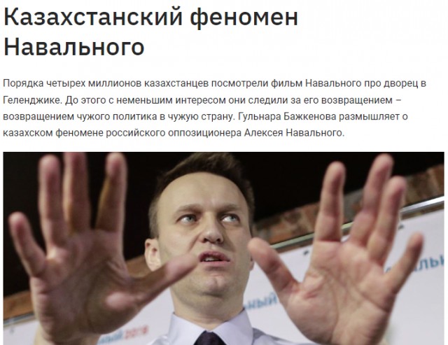 2 цента по поводу заявления Токаева о соблюдении санкционного режима в отношении России