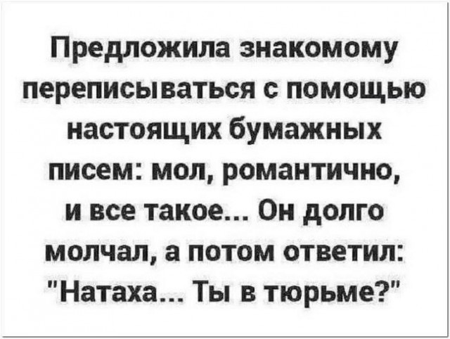 Картинки от Scodero 8