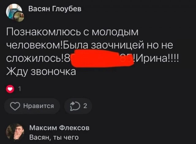 Когда не стесняешься собственной тупости