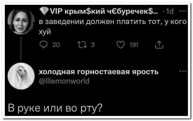 Забавные комментарии из социальных сетей (09.10.23)