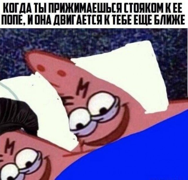 Всего понемногу. От 11.10.