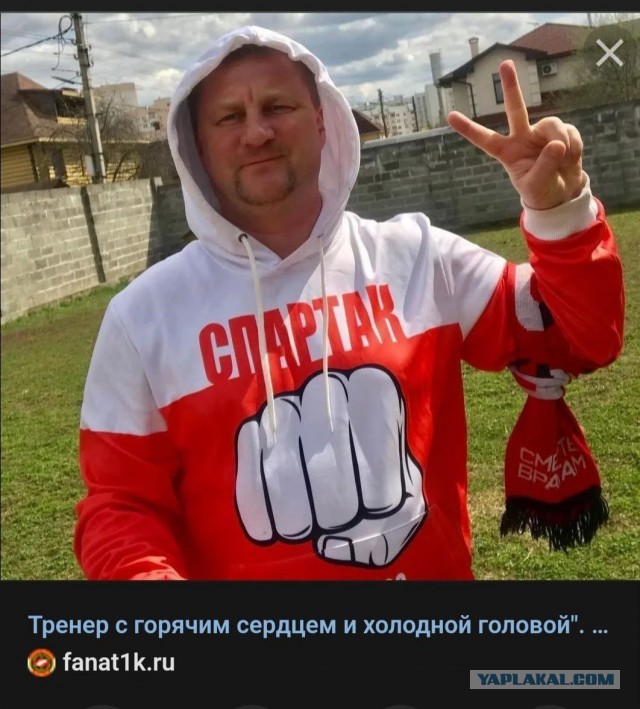РПЛ сезон 2023-2024
