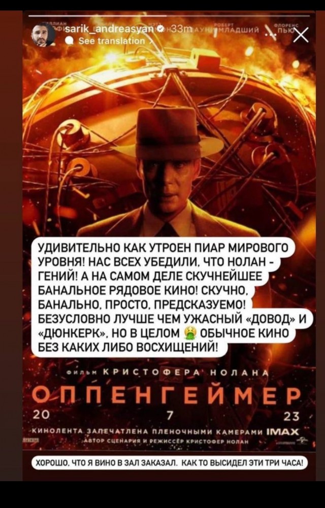 IndieWire опубликовал список лучшей кинофантастики 21-го века