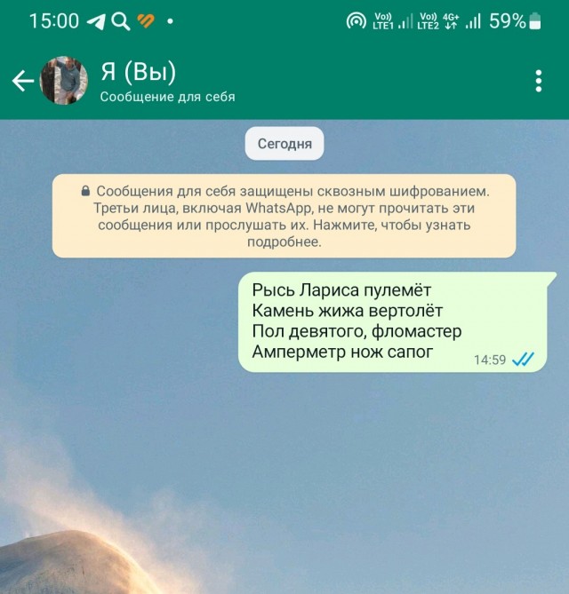 Когда некуда записать список покупок