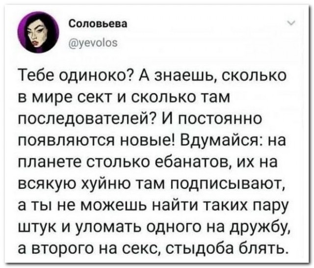 Забавные комментарии из социальных сетей (04.12.23)