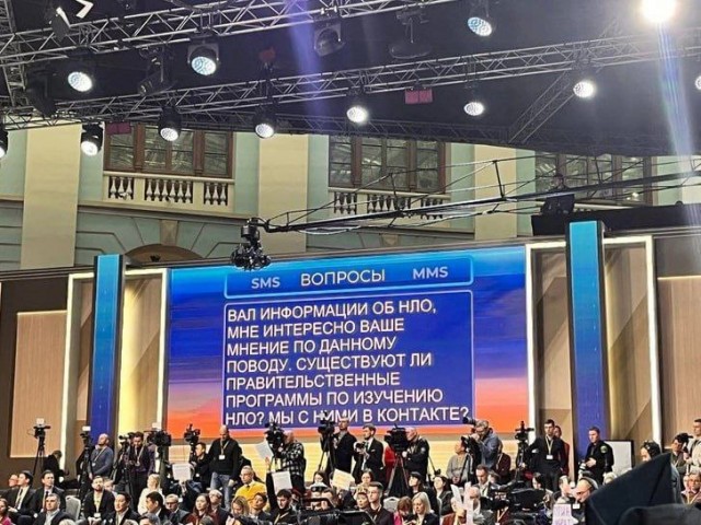Прямая линия Владимира Путина 14 декабря 2023 года: онлайн-трансляция