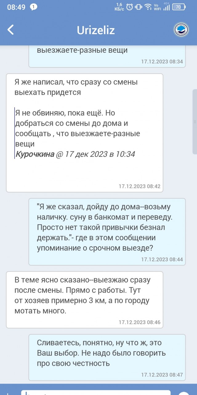 Собакочетверг или как я стал приемным папой