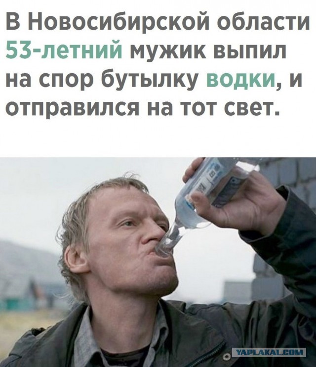 Непьющие