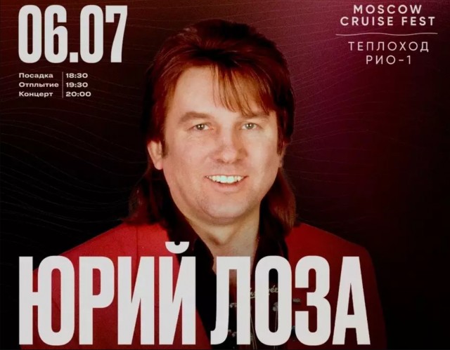 Мнение Ю. Лозы об убийстве Листьева
