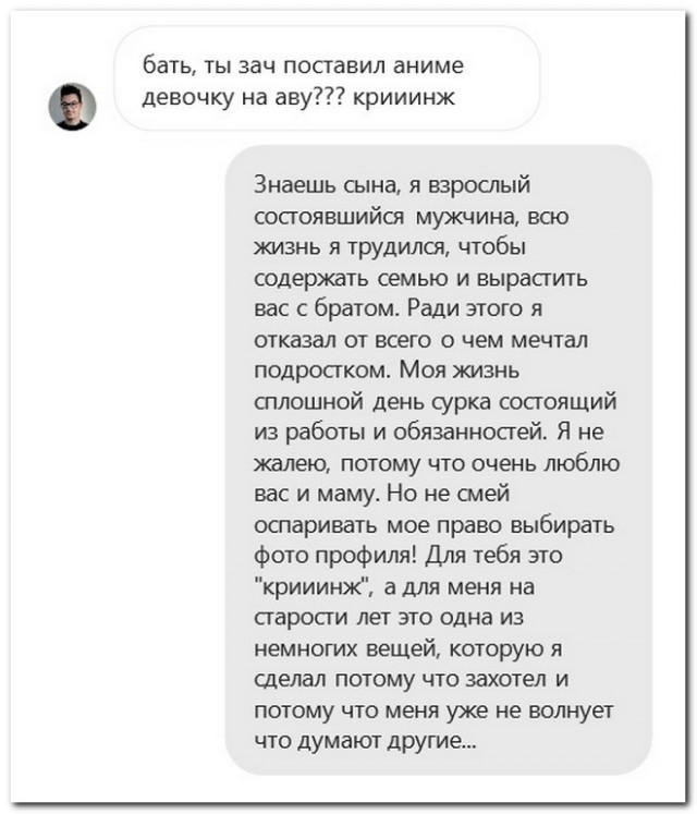 Забавные комментарии из социальных сетей (18.03.24)