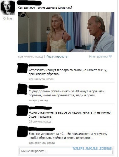 Как снимают сцены в фильмах