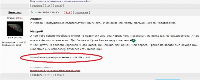 Литературная беседка