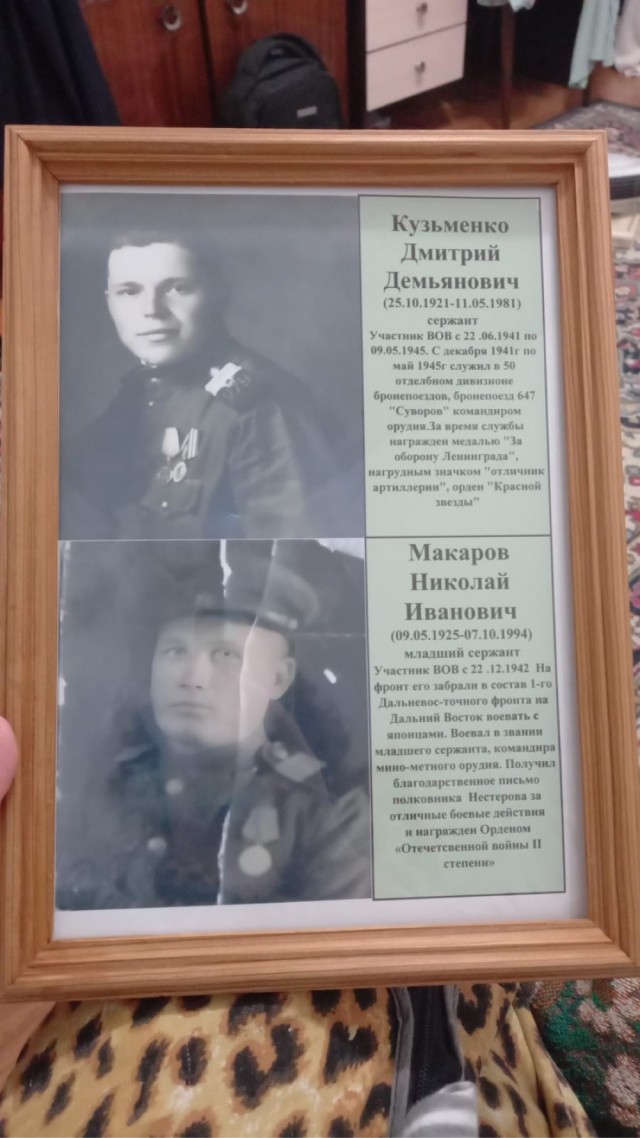 А давайте свой Бессмертный Полк сделаем? Я начинаю. Все таки канун Дня Победы