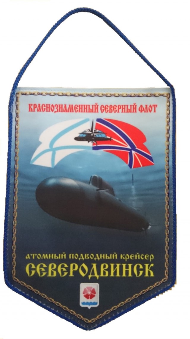 Командование ВМС США экстренно отправило корабли ВМС для прикрытия Майами от АПЛ "Казань"