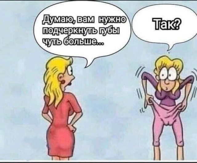 Немного наркомании и шизофрении в ленту
