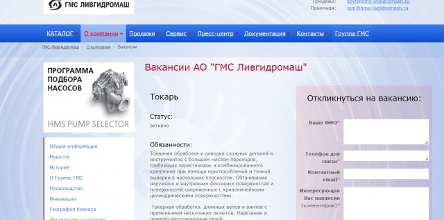 Самые выгодные предложения работодателей, от которых невозможно отказаться.