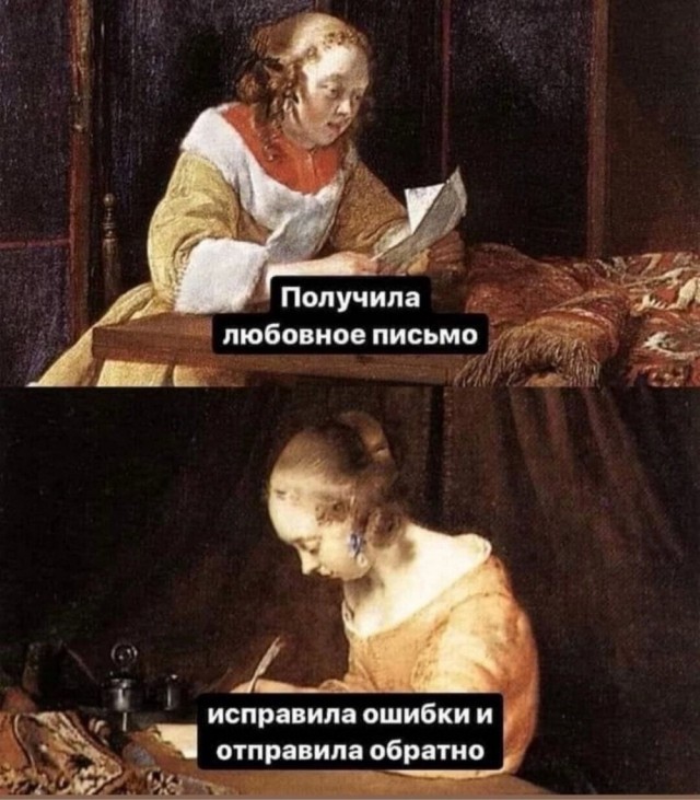Нуштош 24.07.2024