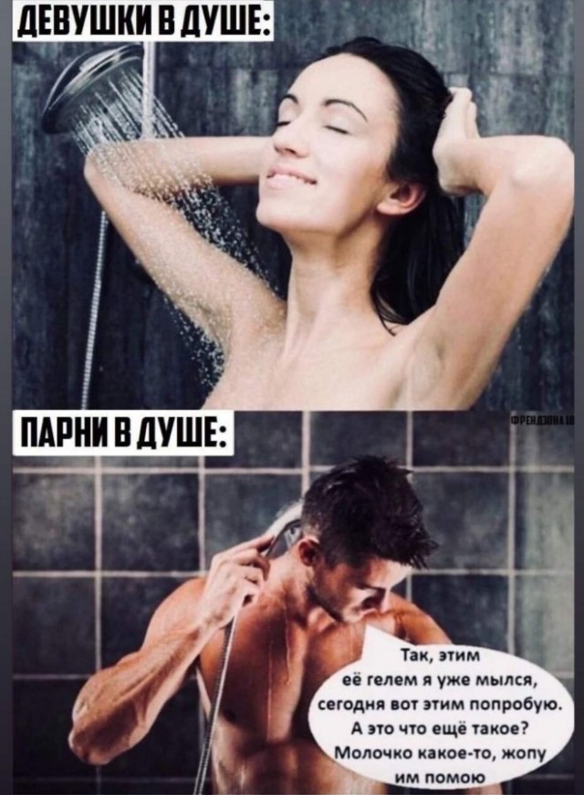 Немного ниочём