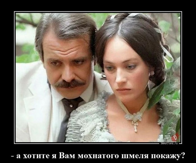Добропост!