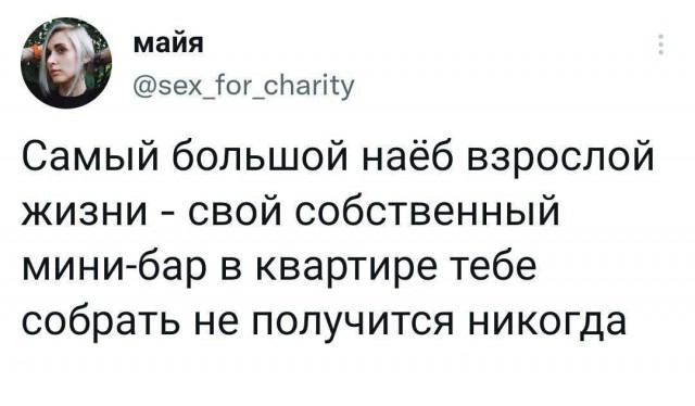 Сборник бабаянов или неожиданная помойка