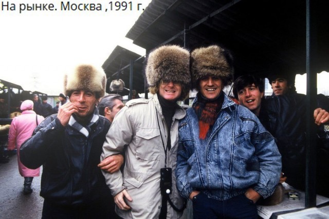 Интересные фотографии 1990 -х 29.08.24