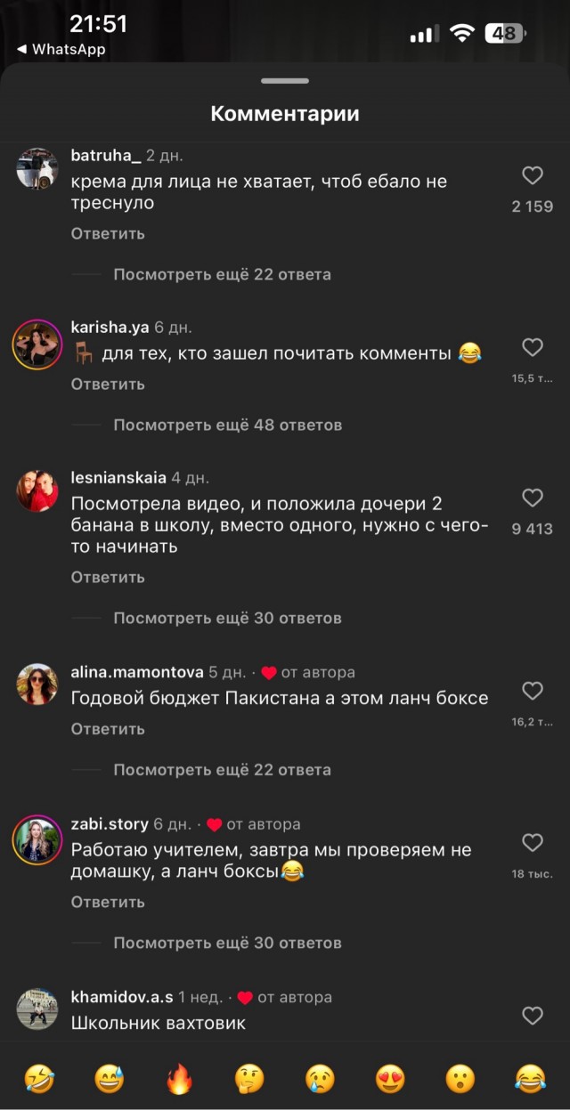 Завтрак для школьника