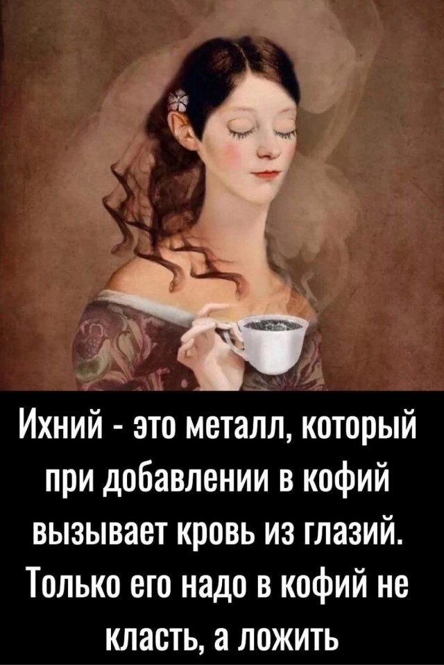 Так себе картинки 06.10.24