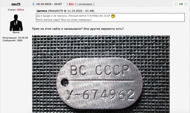 Дети бойцов СВО поступают в лучшие вузы вне конкурса