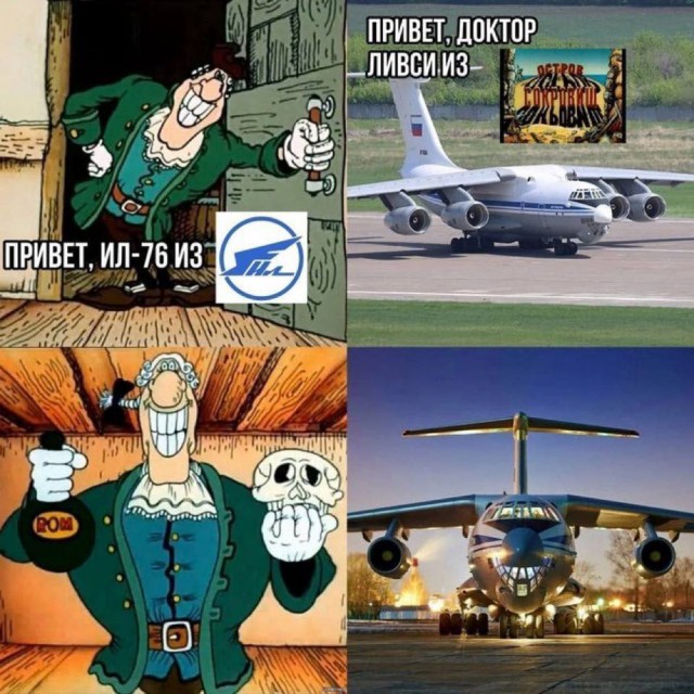 Привет, доктор Ливси!