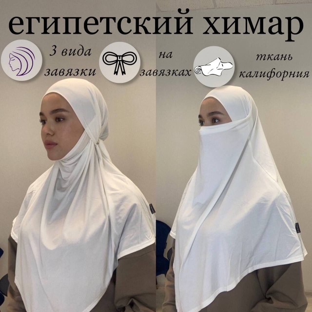 В Алтайском крае женщина пожаловалась на полицейского, который просил снять её хиджаб.