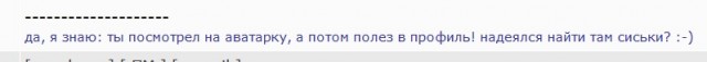 И снова мошенничество