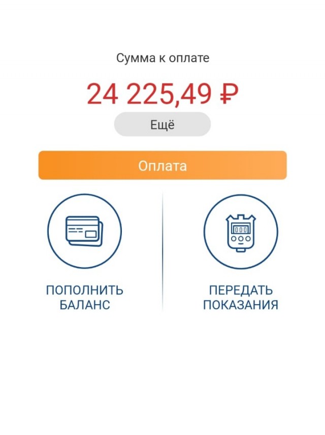 Россиянам рассказали об изменении цен на электричество в 2025 году