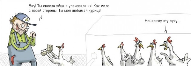 Время пришло
