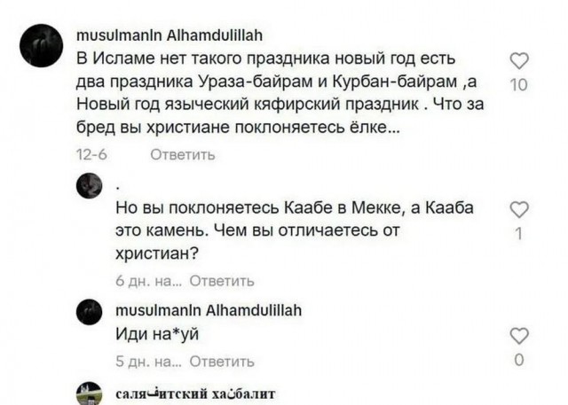 Бояны